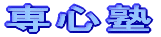 Sm
